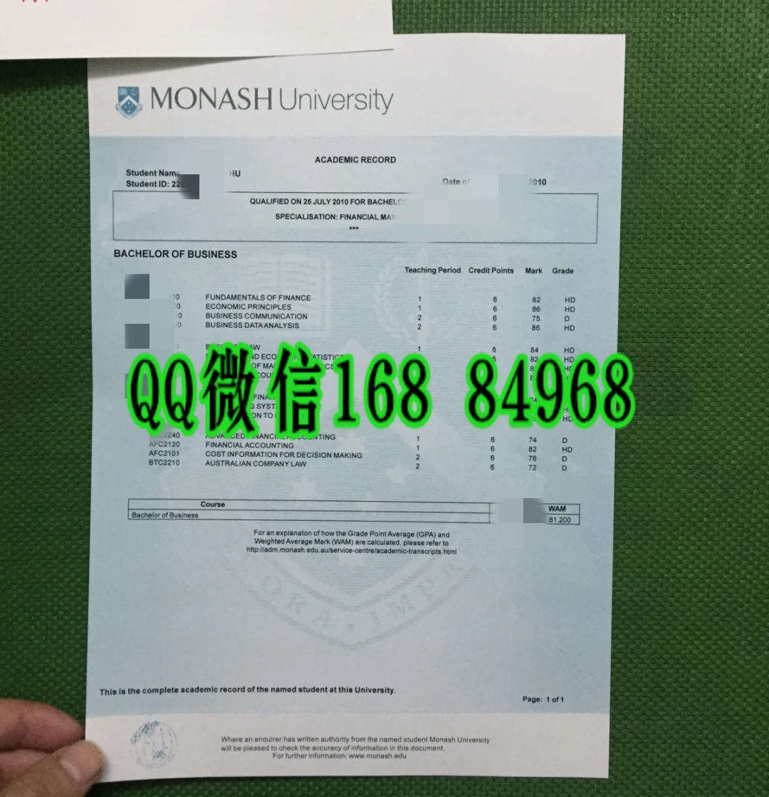 澳洲莫纳什大学官方学术成绩单 Monash University Official Academic Transcript