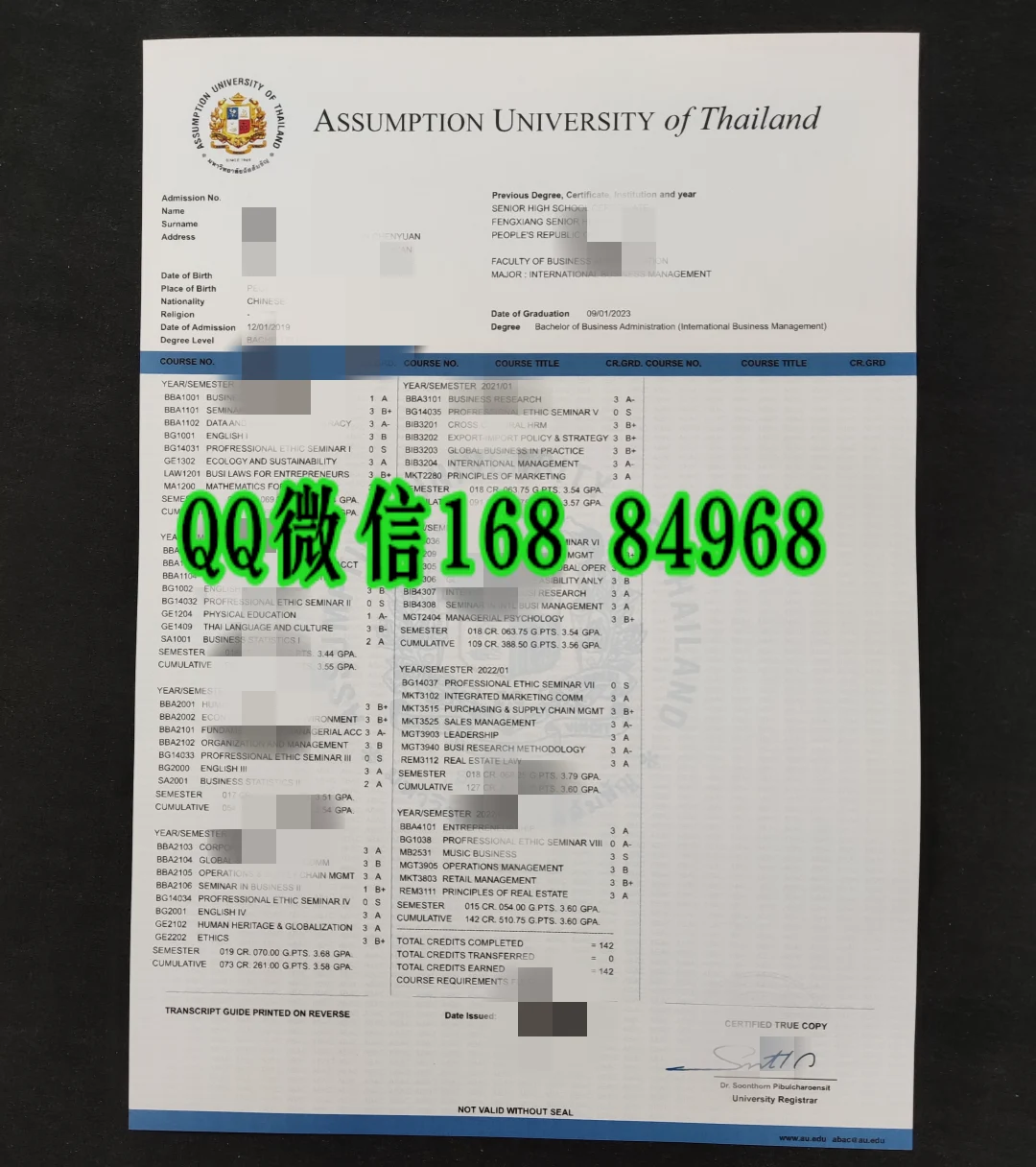 泰国易三仓大学成绩单，Assumption University Official Academic Transcript，ABAC 官方成绩单